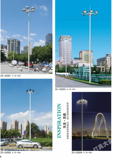 南阳市城市高杆灯路灯路灯 - 哪里好