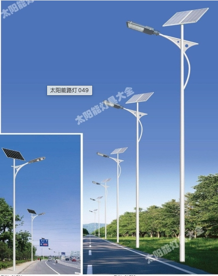 南阳市6 米太阳能路灯路灯 - 排名